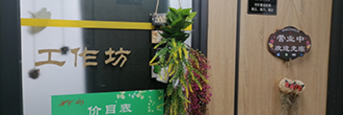 Funky roots