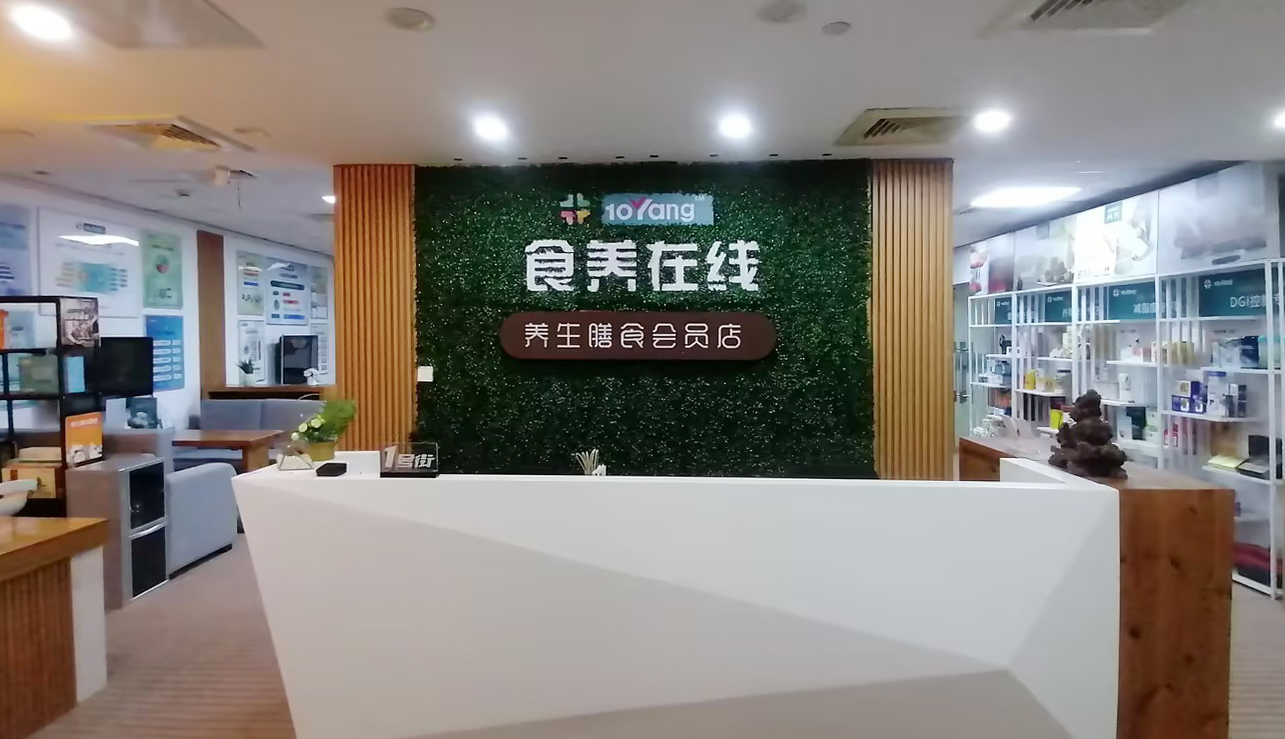 丽婴房大楼店
