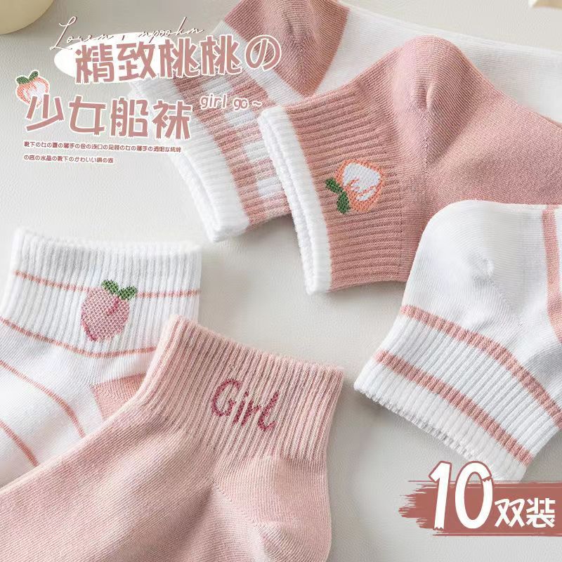 10双装可爱日系短袜白色袜子女春夏ins潮百搭爱心短筒袜学生低帮