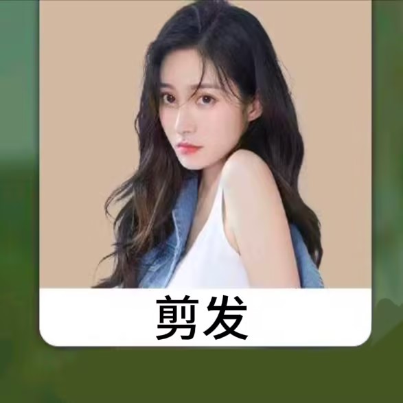 剪发理发单人设计洗剪吹