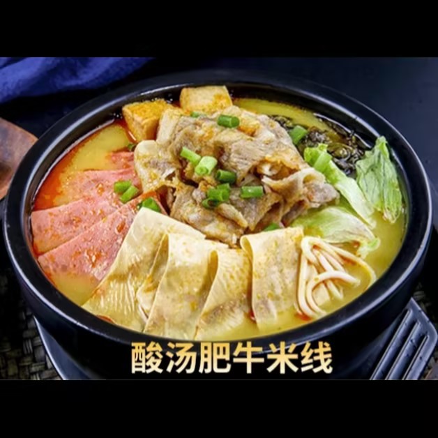 小料多多多肥牛金针菇米线