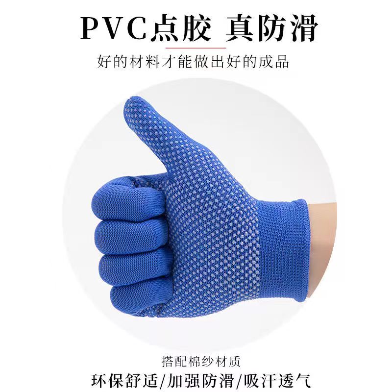 劳保手套尼龙防滑点胶男女开车搬运耐磨工作防护透气薄手套