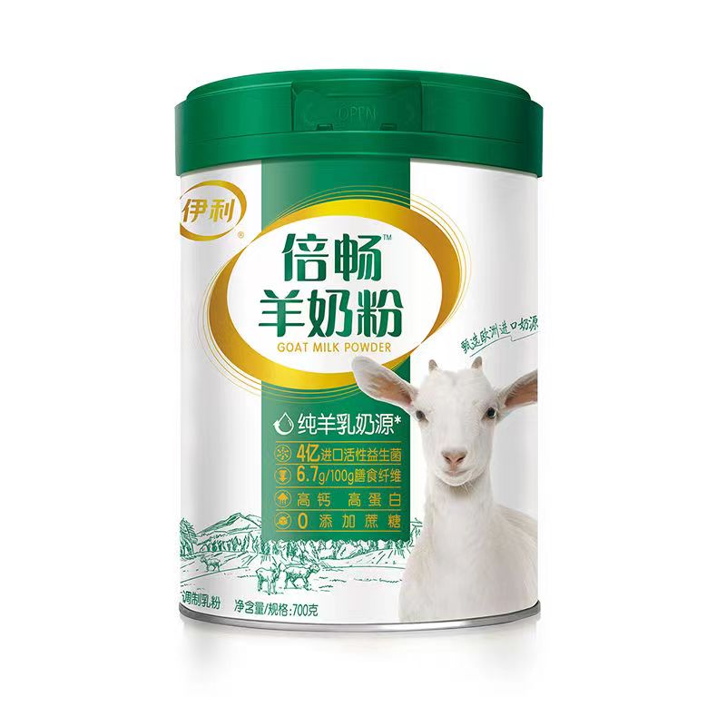 伊利倍畅羊奶粉700g益生菌全家适用高钙蛋白全酯奶粉纯羊乳