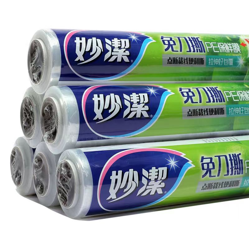 妙洁保鲜膜食品级家用大卷PE点断式一次性耐高温冰箱冷藏厨房用品30cm*20m*2卷