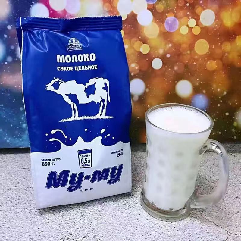 正品进口俄罗斯蓝袋850g中老年成人无蔗糖袋装高钙牛奶粉（送量勺）