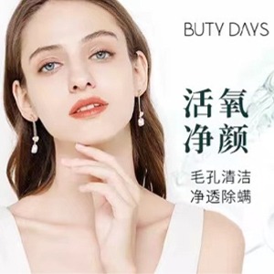 美容项目-小气泡 健康肌肤的四项平衡 结合极美道活氧泡泡系统