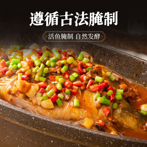 臭鳜鱼生鲜鱼类半成品活鱼处理古法腌制净膛免处理 臭鳜鱼 500g/份