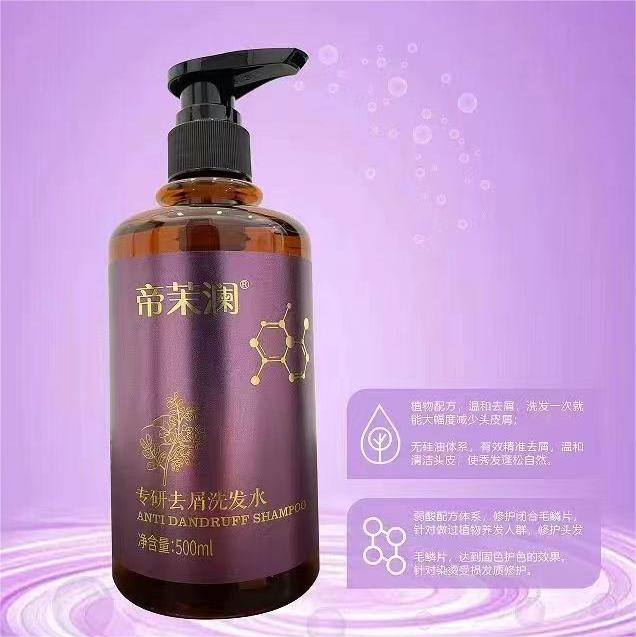 纯中药无硅油ko专研去屑洗发水
