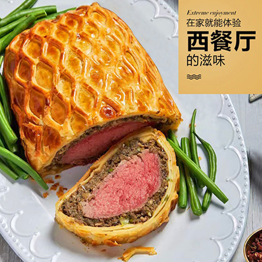 惠灵顿黑松露牛排 270克/盒，3盒/箱 