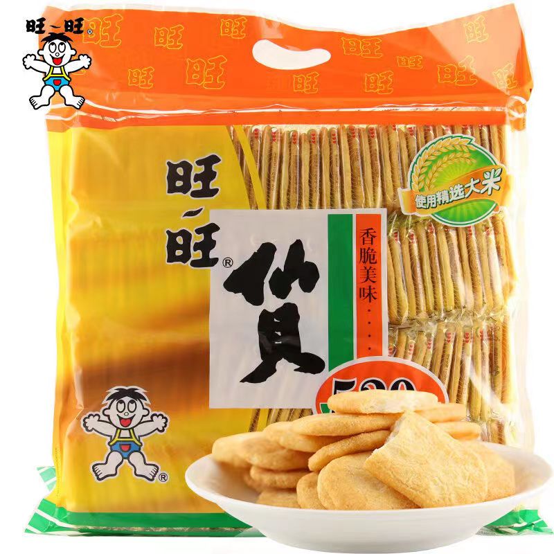 旺旺雪饼仙贝饼干小吃零食旺仔大礼包膨化年货休闲零食258g
