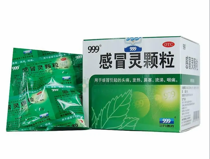 999感冒灵颗粒10g*9袋/盒解热镇痛快速缓解感冒引起的头痛发热鼻塞