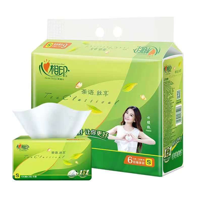 心相印抽纸茶语抽取式纸巾3层130抽面巾卫生纸厕纸家用实惠装
