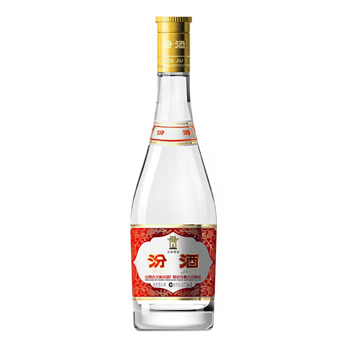   山西产纯粮食清香型杏花村黄盖玻璃汾陈年老酒收藏酒475ml