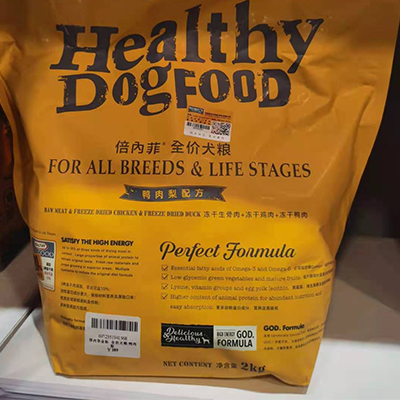 倍内菲全价犬粮（鸭肉梨配方）鲜肉高蛋白  美毛护肠胃