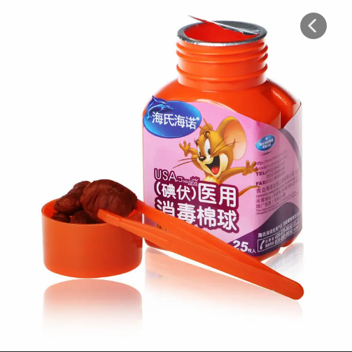 【品牌产品】海氏海诺医用碘伏消毒棉球30枚