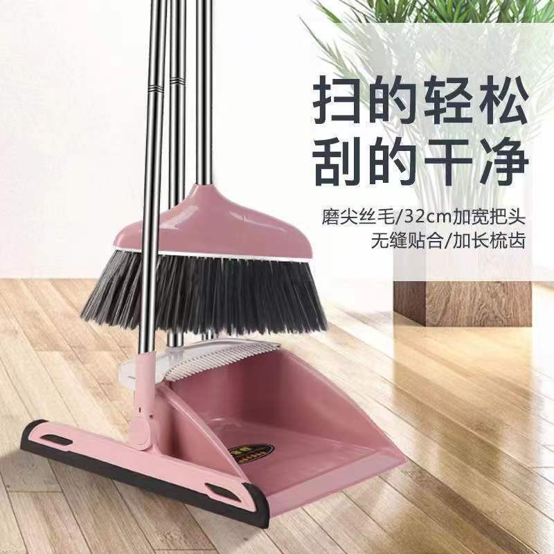 全新加长刮齿扫把簸箕套装多功能不粘发扫把网红扫帚3件套套装