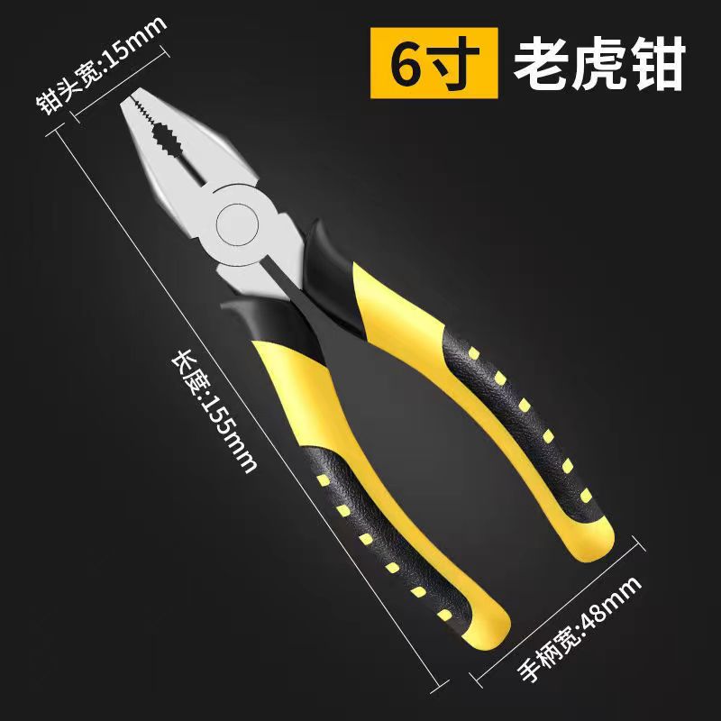 老虎钳钳子多功能万用钢丝钳工业级省力手工钳