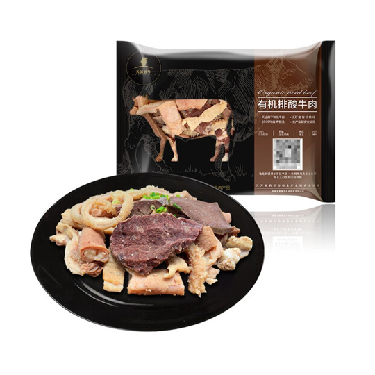 天莱香牛 国产新疆 有机牛杂500g 谷饲排酸生鲜冷冻牛肉