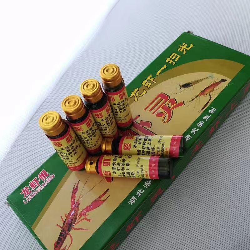 新品捕虾灵虾自动上岸空手抓虾憋虾灵青虾一扫光小龙虾恨翘嘴小药