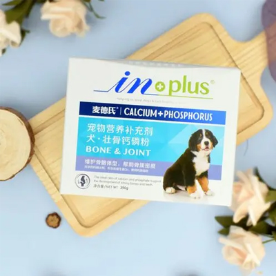 麦德氏犬壮骨钙磷粉宠物钙片健骨补钙专用钙片帮助骨骼和牙齿健康维持理想体态