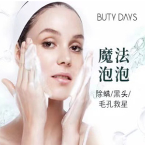 美容项目-小气泡 魔法泡泡 健康肌肤的四项平衡 代谢平衡 水油平衡 抵抗平衡 时间平衡
