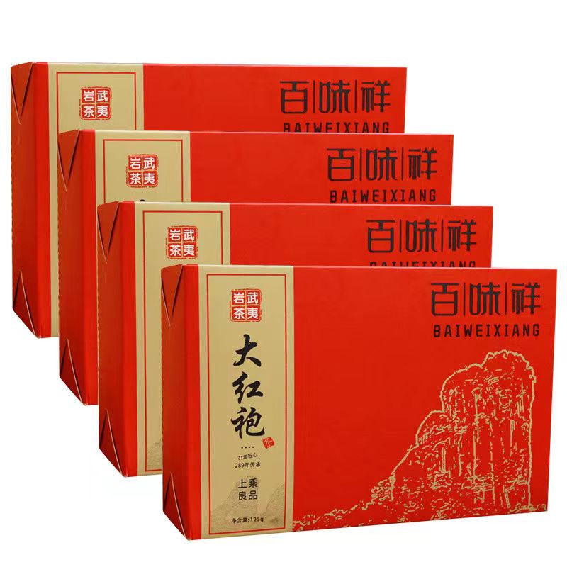 武夷山大红袍茶叶正宗特级武夷岩茶新茶浓香型乌龙茶礼盒装送礼袋125g/盒*2