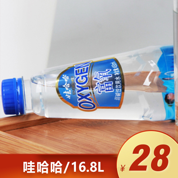 【特选】娃哈哈16.8L弱碱饮用水 特优水源 健康饮水