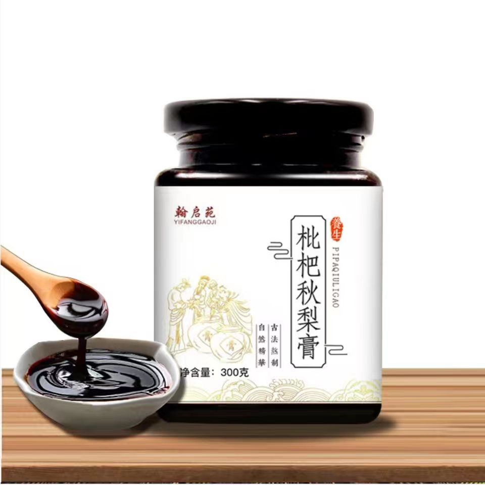 枇杷秋梨膏/会员价