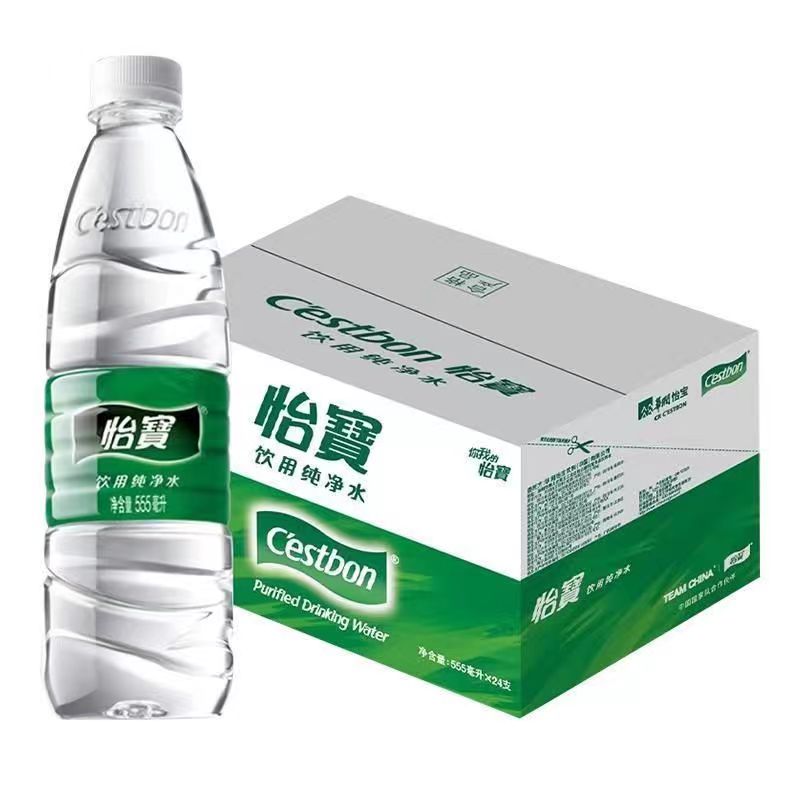 怡宝纯净水555ml*12瓶整箱特价小瓶装饮用水非矿泉水