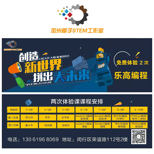 课堂体验券 9.9/1小时 专业细心的教学 绝佳的课堂体验