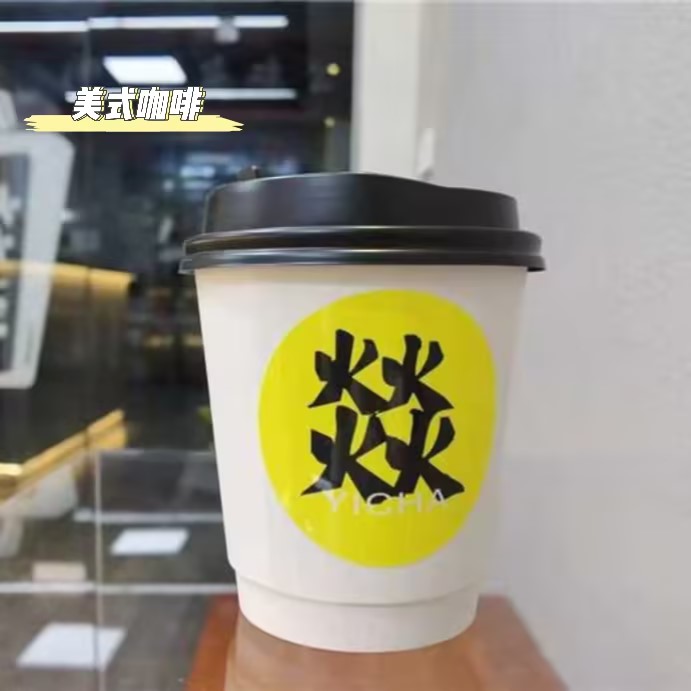 燚茶无蔗糖提神好喝美式咖啡