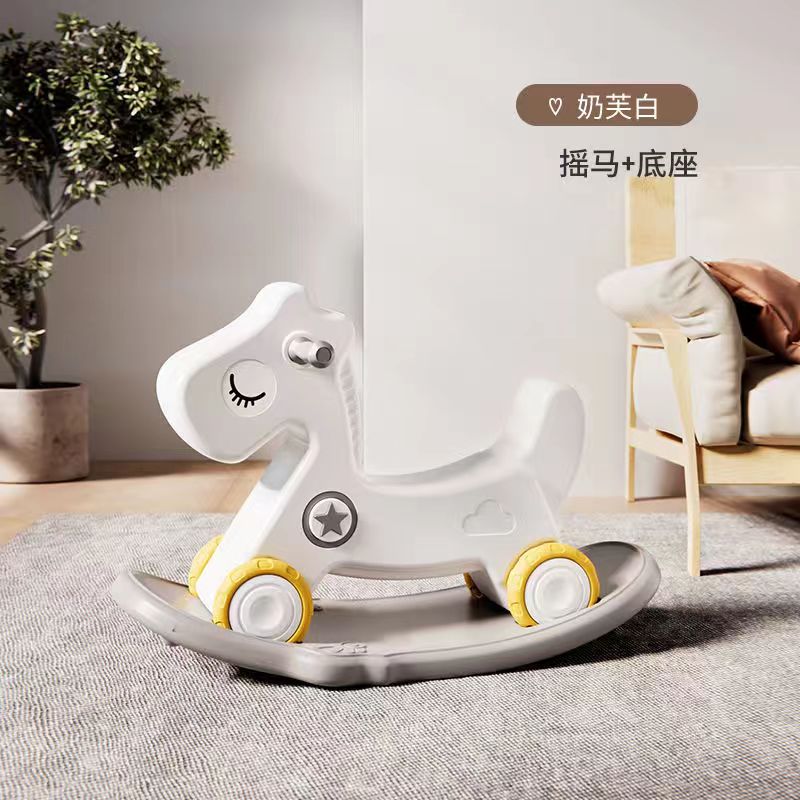 哈比树儿童摇马宝宝摇摇马婴儿木马周岁礼物二合一两用溜溜车玩具