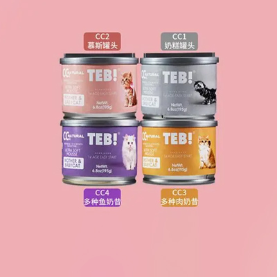 TEB奶糕罐泰国进口原料密集滋补小身体补充营养发腮增肥鲜肉乳化工艺满满一罐都是肉