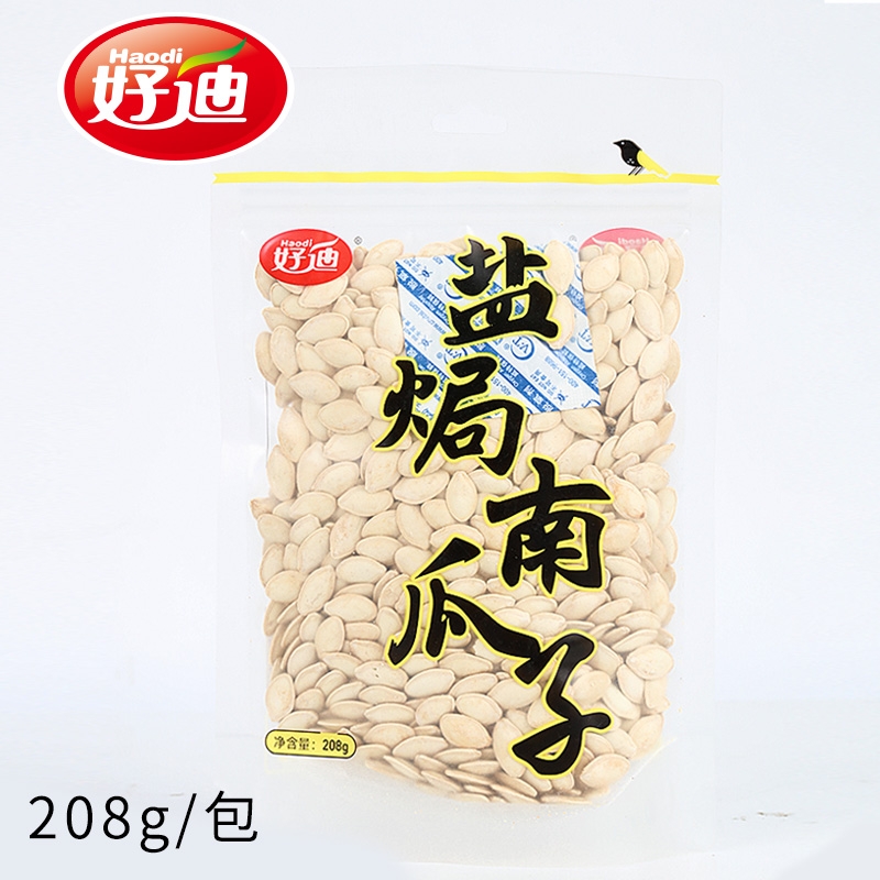 盐焗南瓜子纸皮熟瓜子 壳薄肉厚大包装自封袋吃得爽