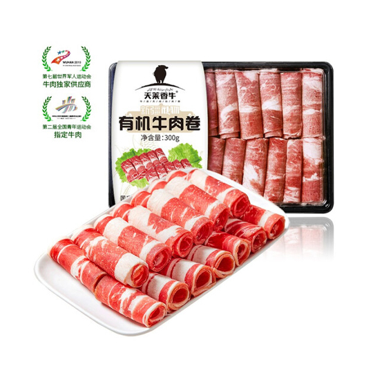 天莱香牛 国产新疆 有机肥牛肉卷300g 谷饲排酸冷冻牛肉 火锅食材