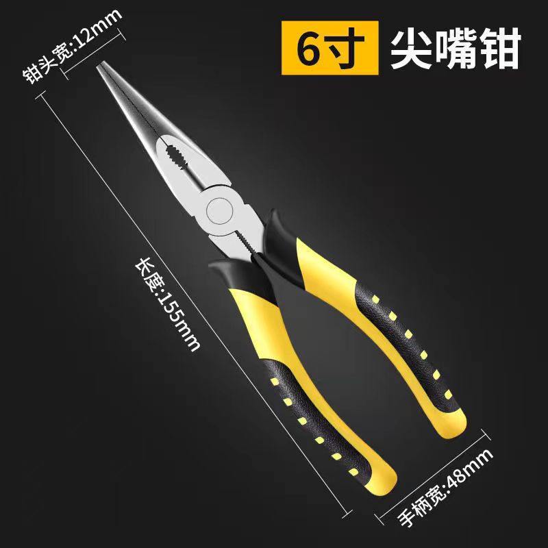 尖嘴钳钳子多功能万用工业级省力手工钳电工工具