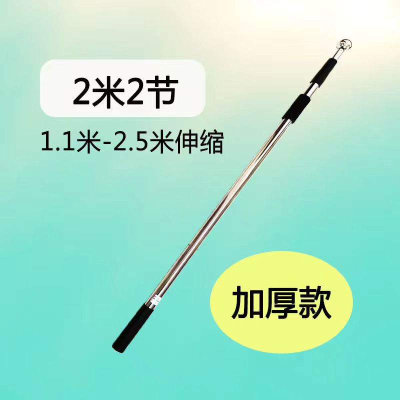 旗杆伸缩旗杆2米手持不锈钢国旗杆2米户外手摇杆