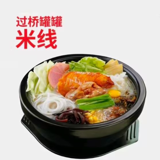 招牌过桥米线一人食
