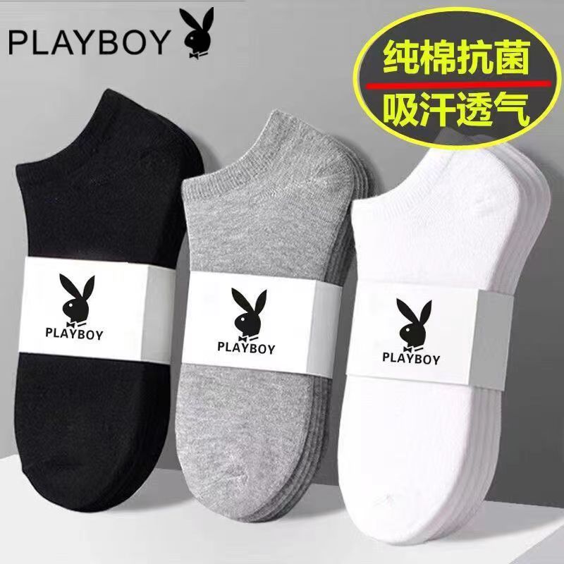 花花公子袜子男士纯棉夏季薄款防臭吸汗短袜抗菌运动短筒浅口船袜10双
