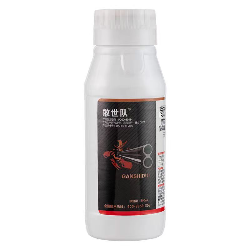 高效氯氟氰菊酯杀虫剂花卉果树蔬菜青虫蚜虫蜘蛛农药500ml