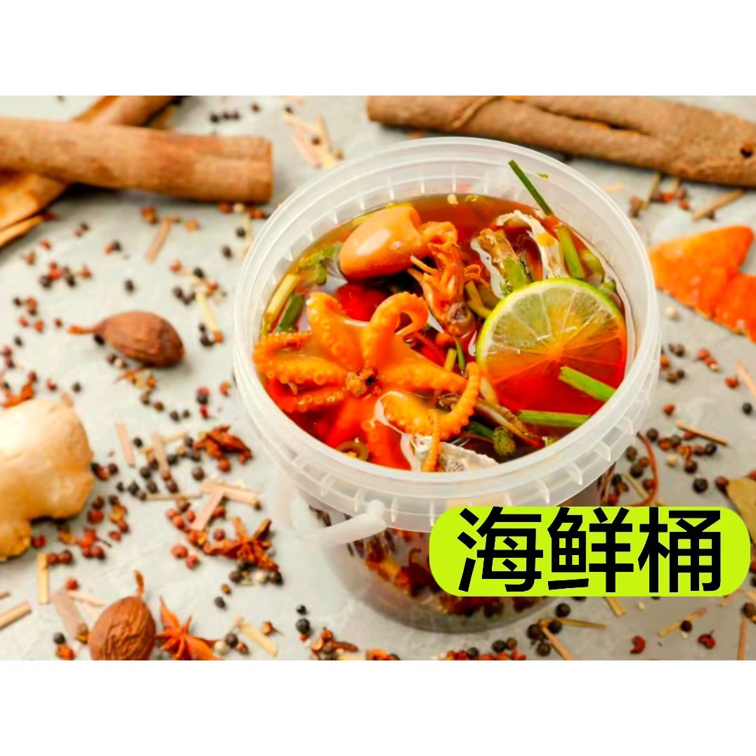 招牌网红捞汁海鲜桶（6种海鲜）