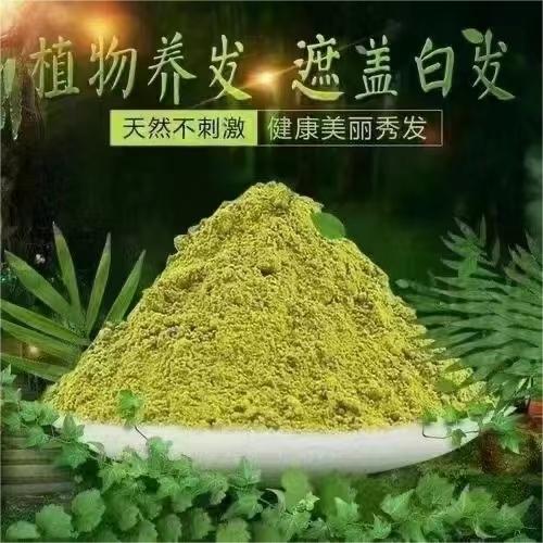 防脱发增发控油止痒植物养发3次