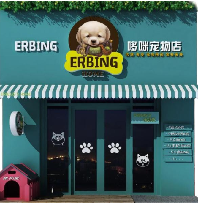 哆咪宠物