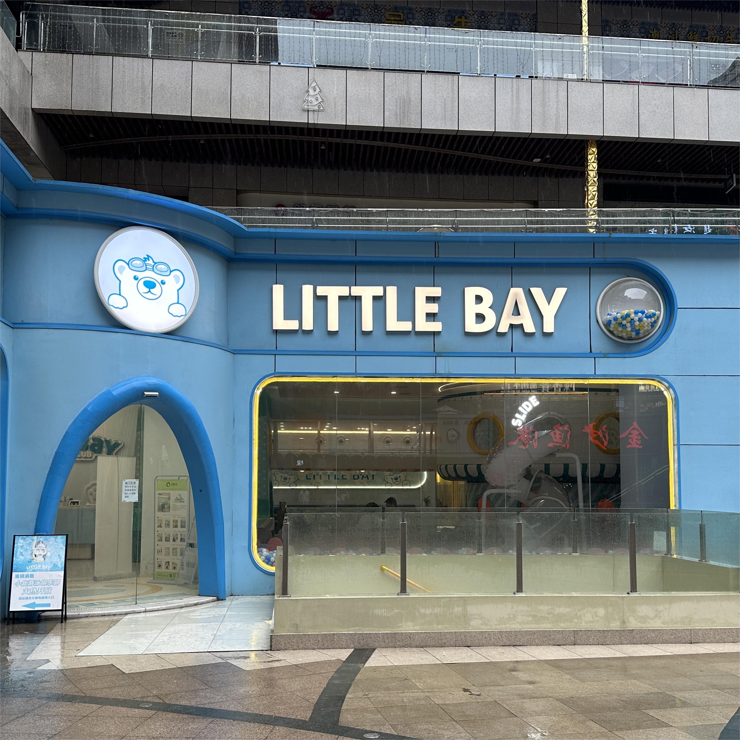 little bay·教培