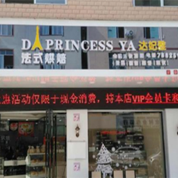 达妃雅法式烘焙