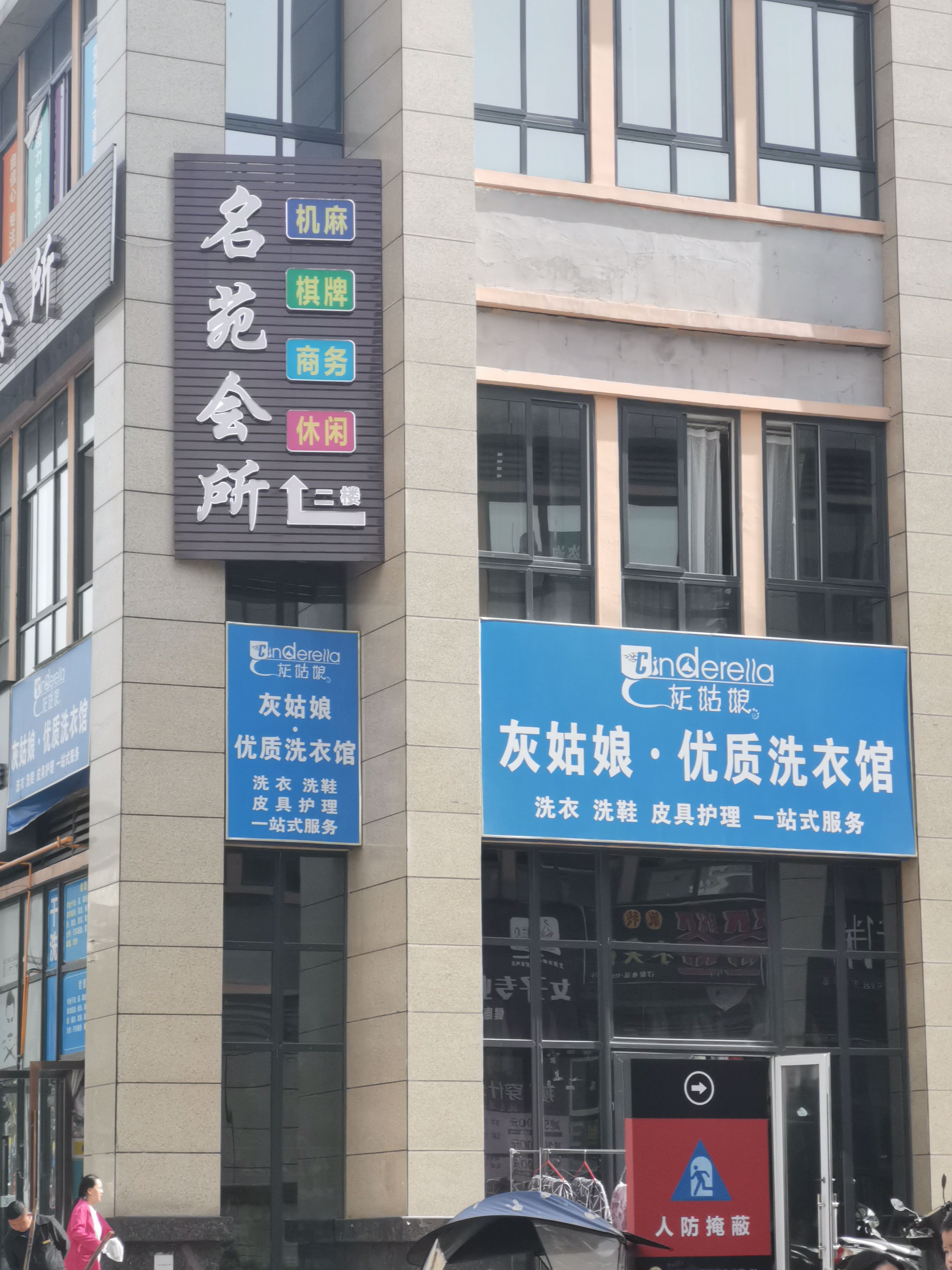 灰姑娘优质洗衣管