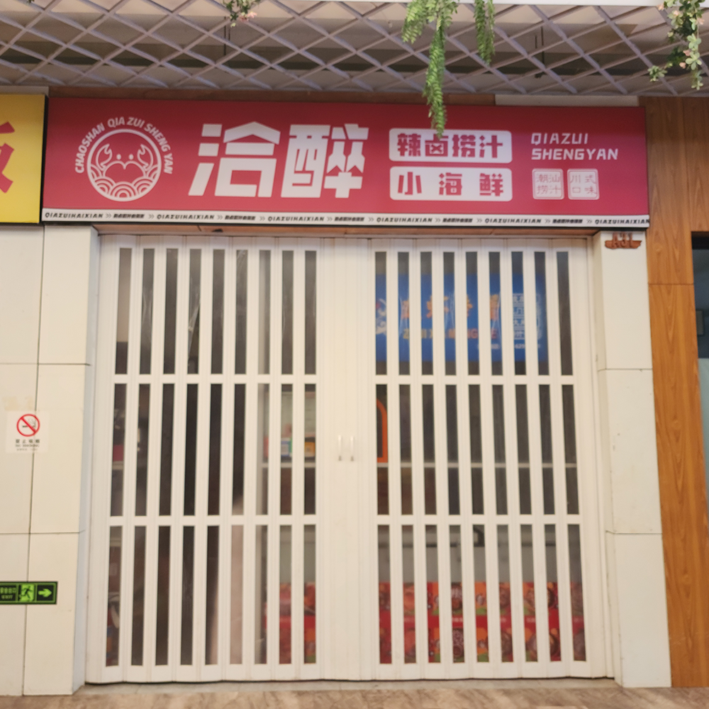 洽醉捞汁小海鲜·餐饮店·黎安集