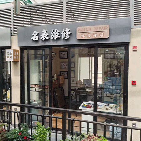 杨家之臣名表维修