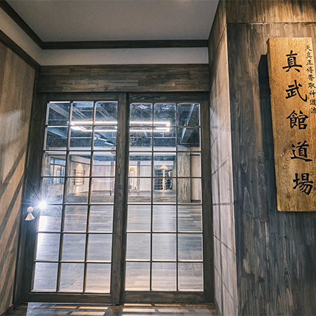 真武馆道场