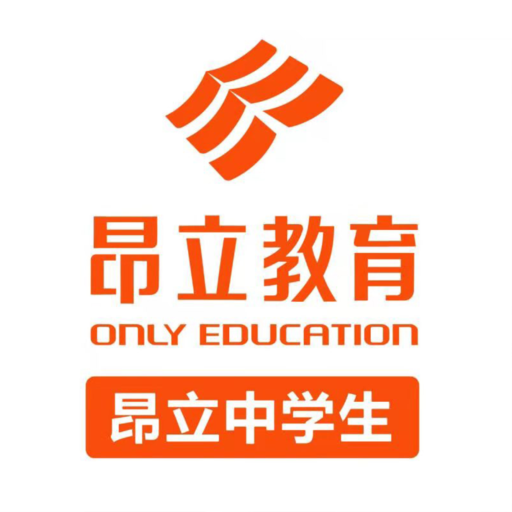 昂立中学生莘庄校区